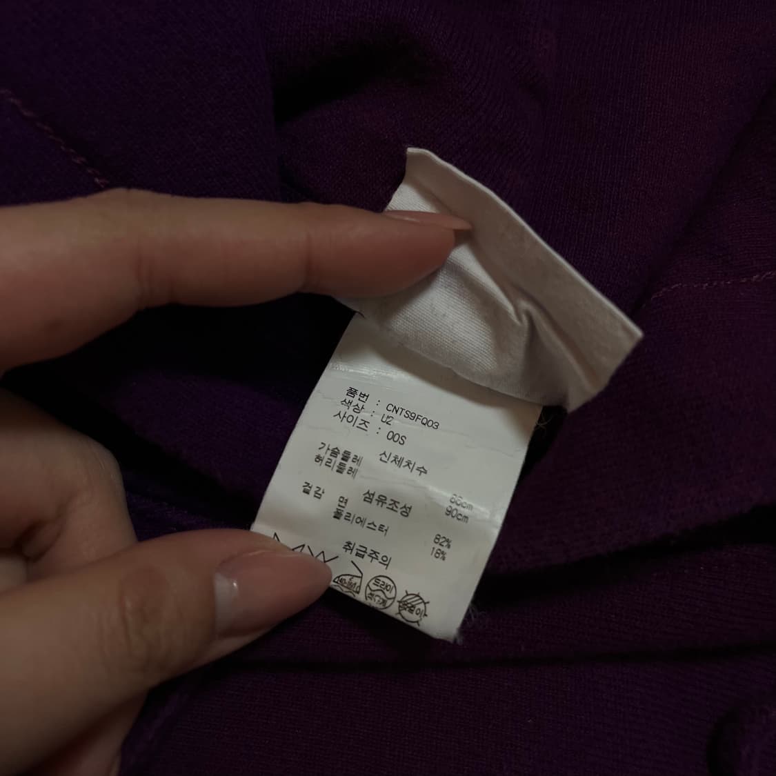 [정품] 챔피온 블루베리 투로고 기모 후드티 [ S ] 상품이미지6