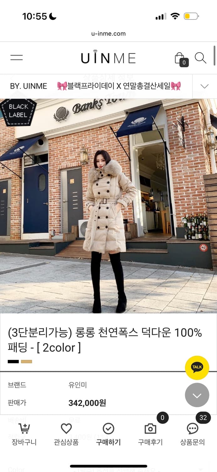 새상품 원가 35만원‼️천연 폭스 덕다운 폭스퍼패딩 벨트패딩 롱패딩 여성 상품이미지1