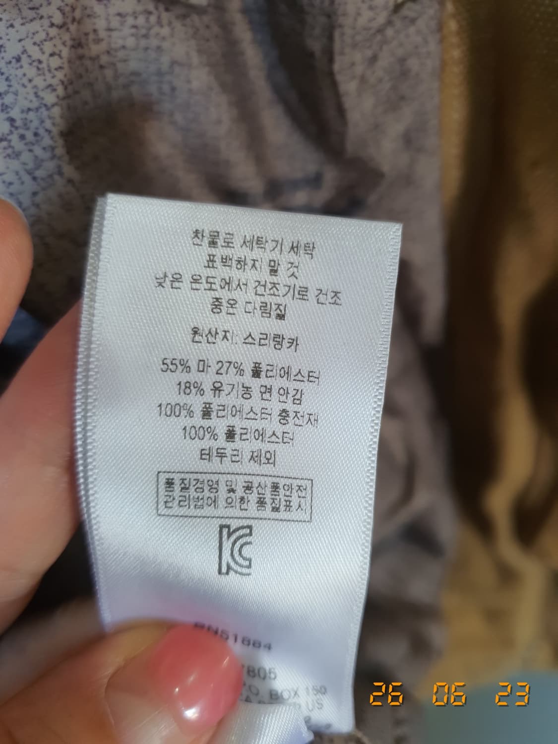 파타고니아 정품 아이언 포지 햄프워크  S 베이지 상품이미지9