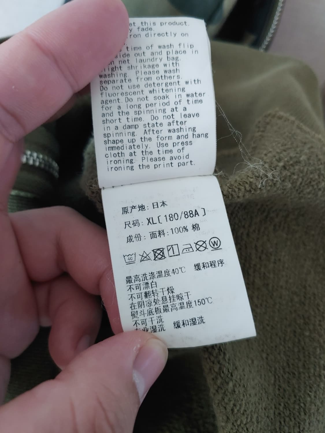 [XL] 베이프 2ND 녹계 샤크후드 상품이미지7