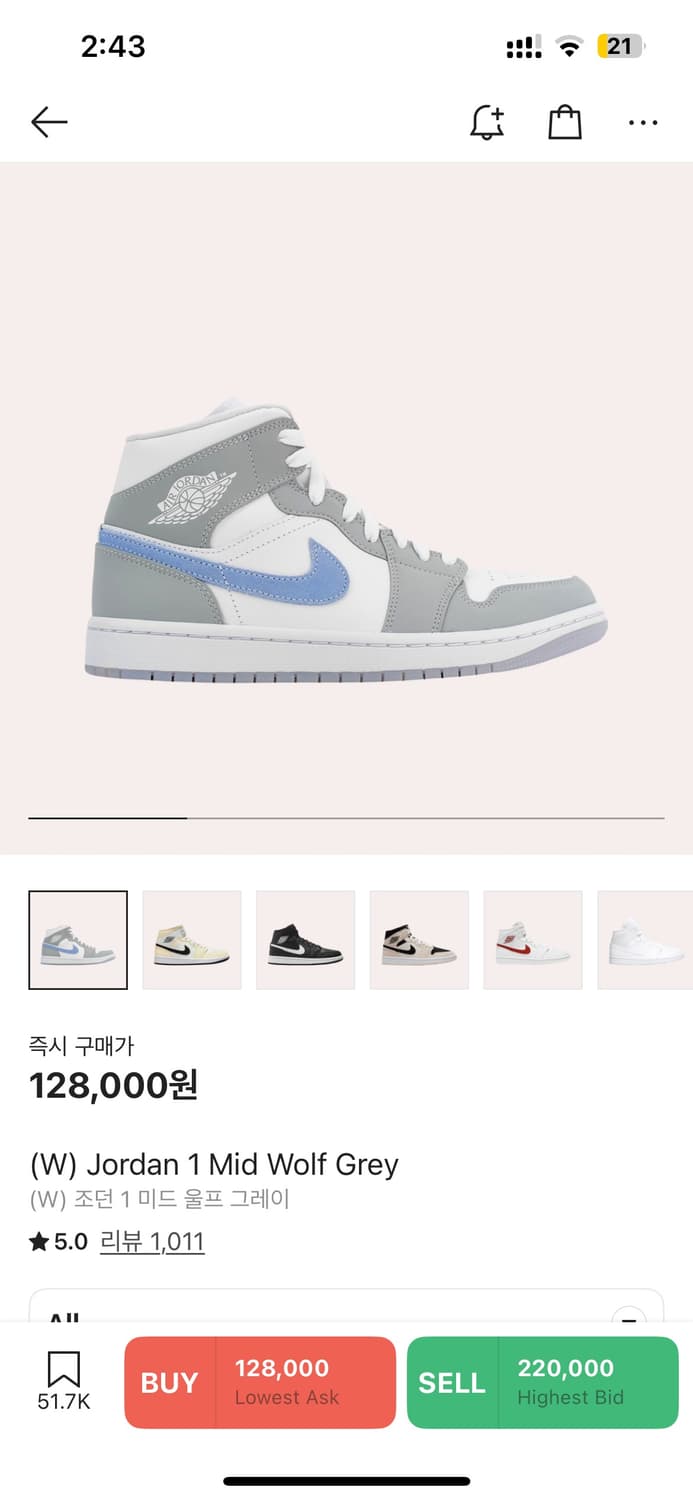 (W) Jordan 1 Mid Wolf Grey 240 상품이미지1