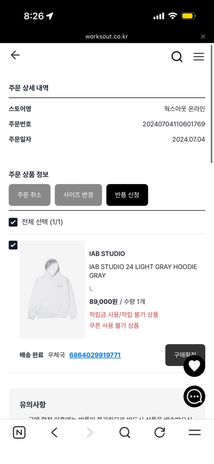 IAB studio 후드티 상품이미지2