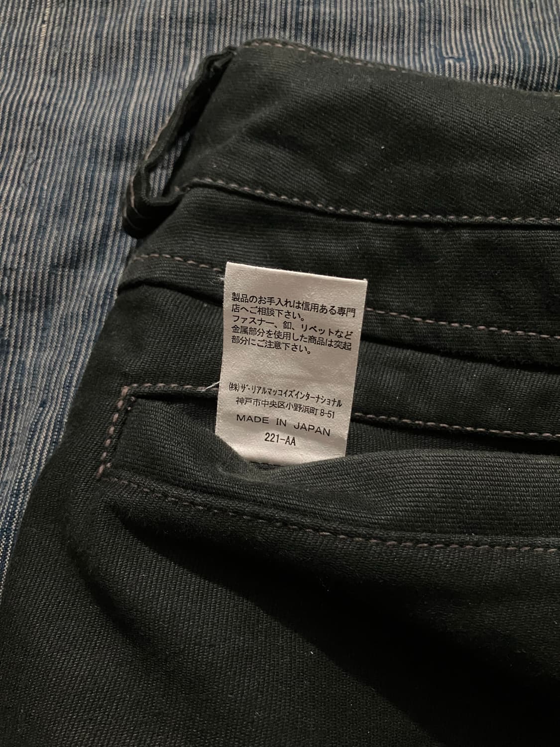 리얼맥코이 부코 Buco J-99 모터사이클 팬츠 상품이미지10