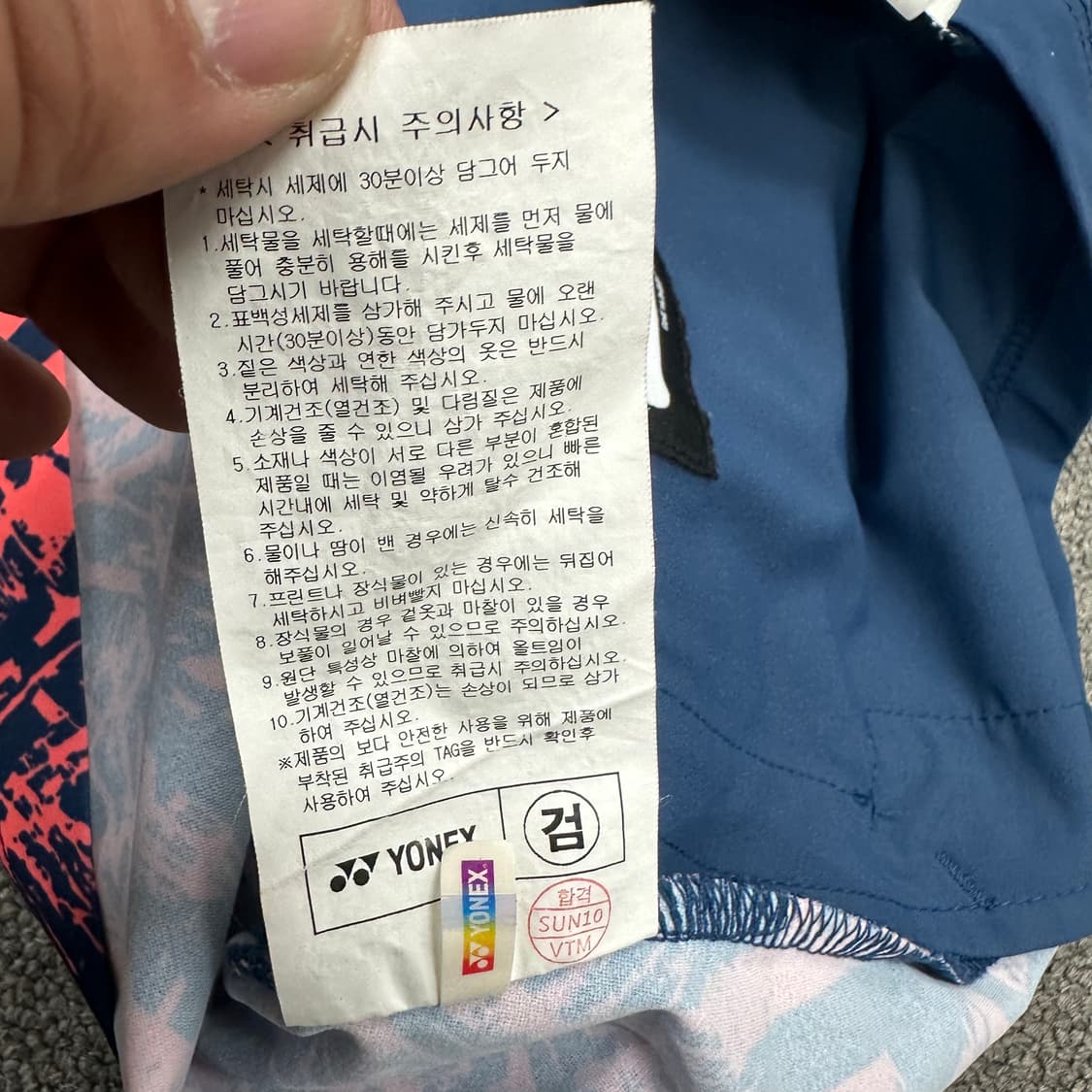 요넥스 트랙탑 상품이미지5