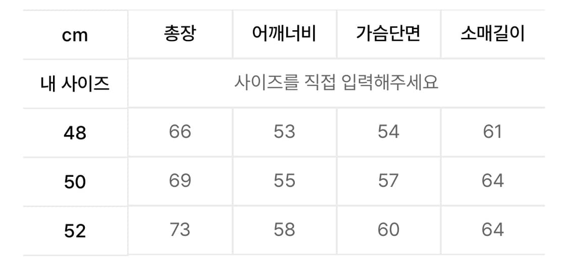 [48]퓨처랩 후리스 자켓 상품이미지7