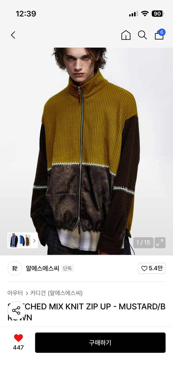 알에스에스씨 집업 판매합니다 상품이미지3