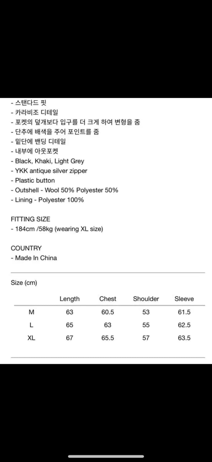 로드존그레이 웨스턴 자켓 상품이미지2