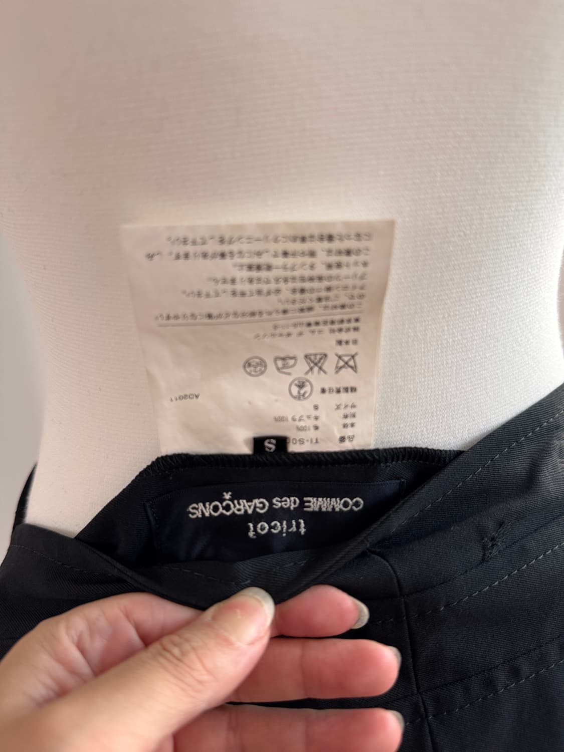 Comme des garcons tricot 플리츠 언발 롱스커트 상품이미지4