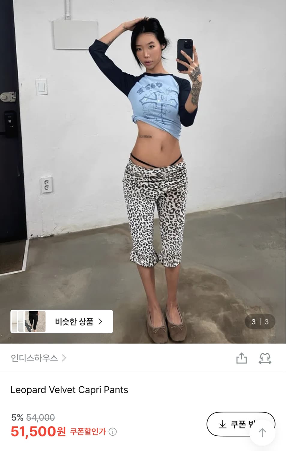 레오파드 카프리 팬츠 상품이미지1