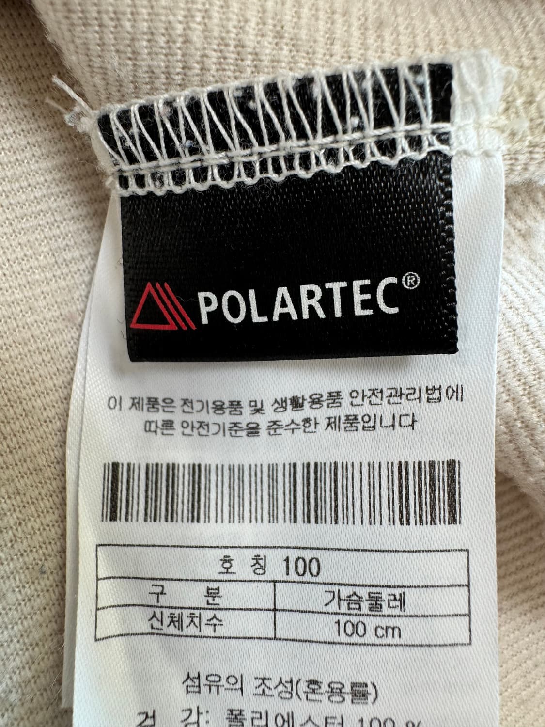 코오롱 폴라텍 써멀프로 버튼업 플리스 후리스 티셔츠 상품이미지6