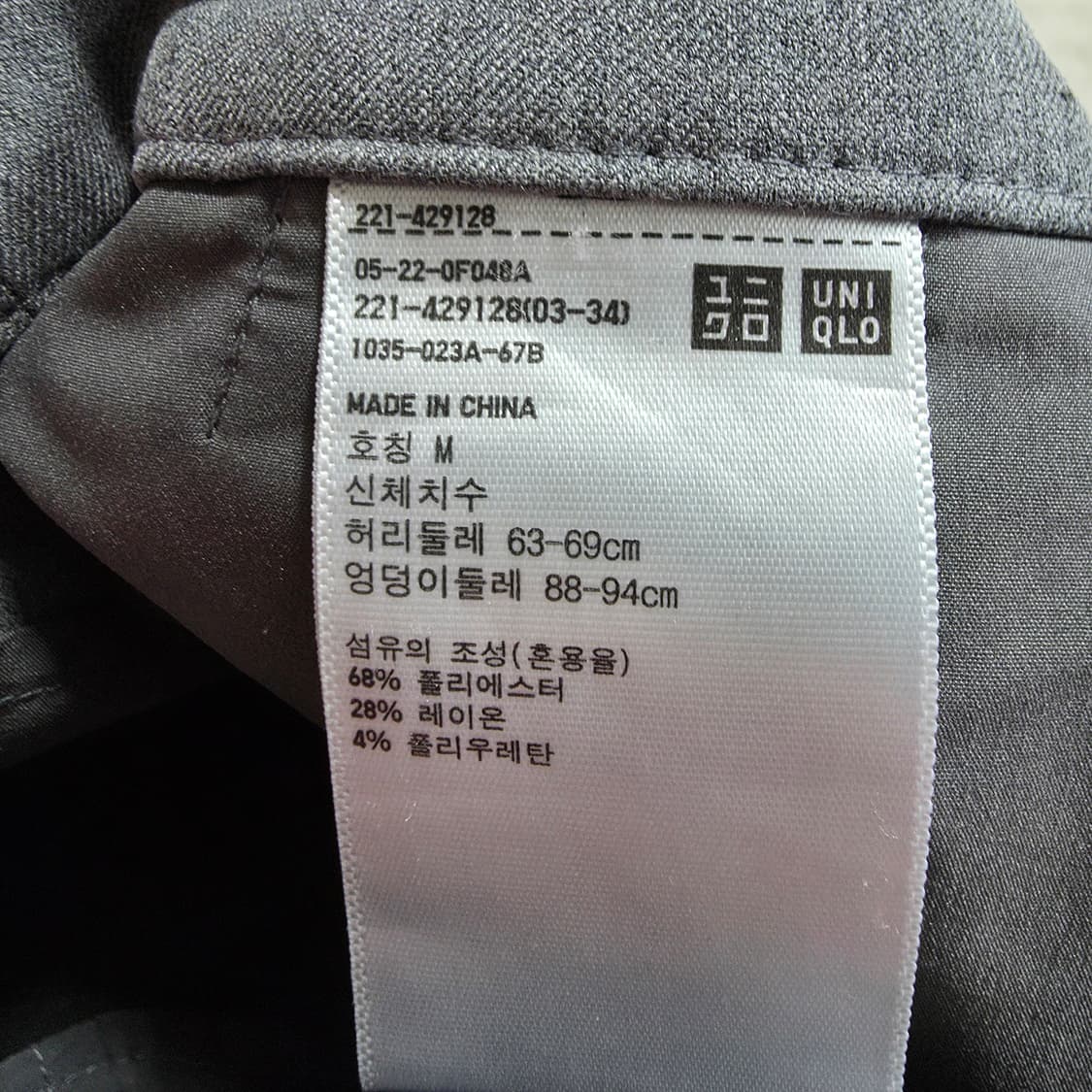 (M)여성 유니클로 슬랙스 팬츠  상품이미지4