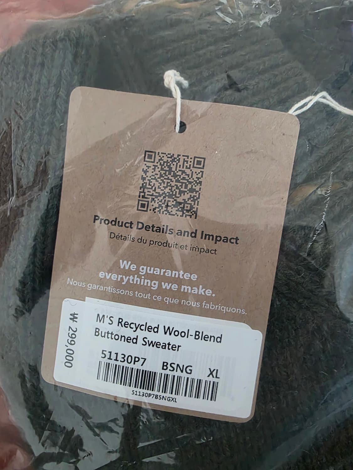 [미개봉] 파타고니아 울 버튼 스웨터 카키 그린 XL 상품이미지4