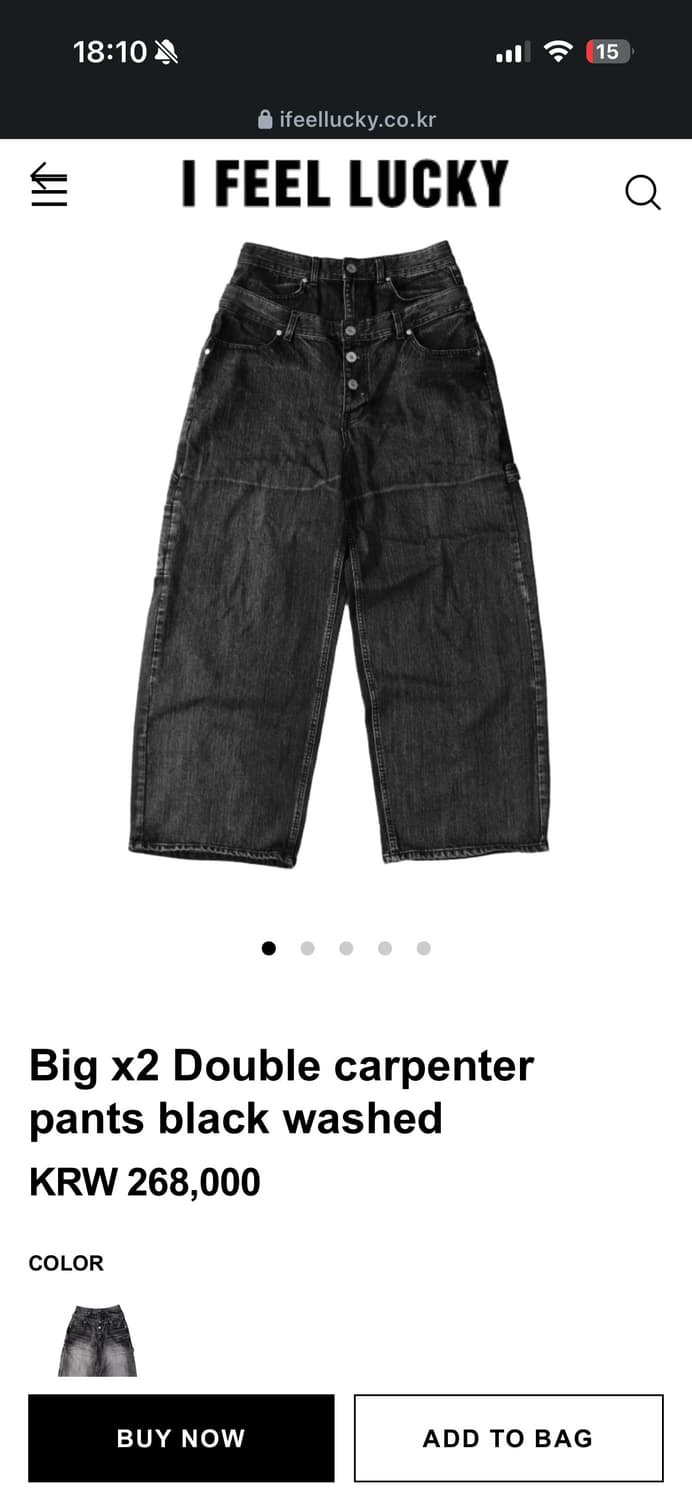 아이필럭키 더블 팬츠 상품이미지1