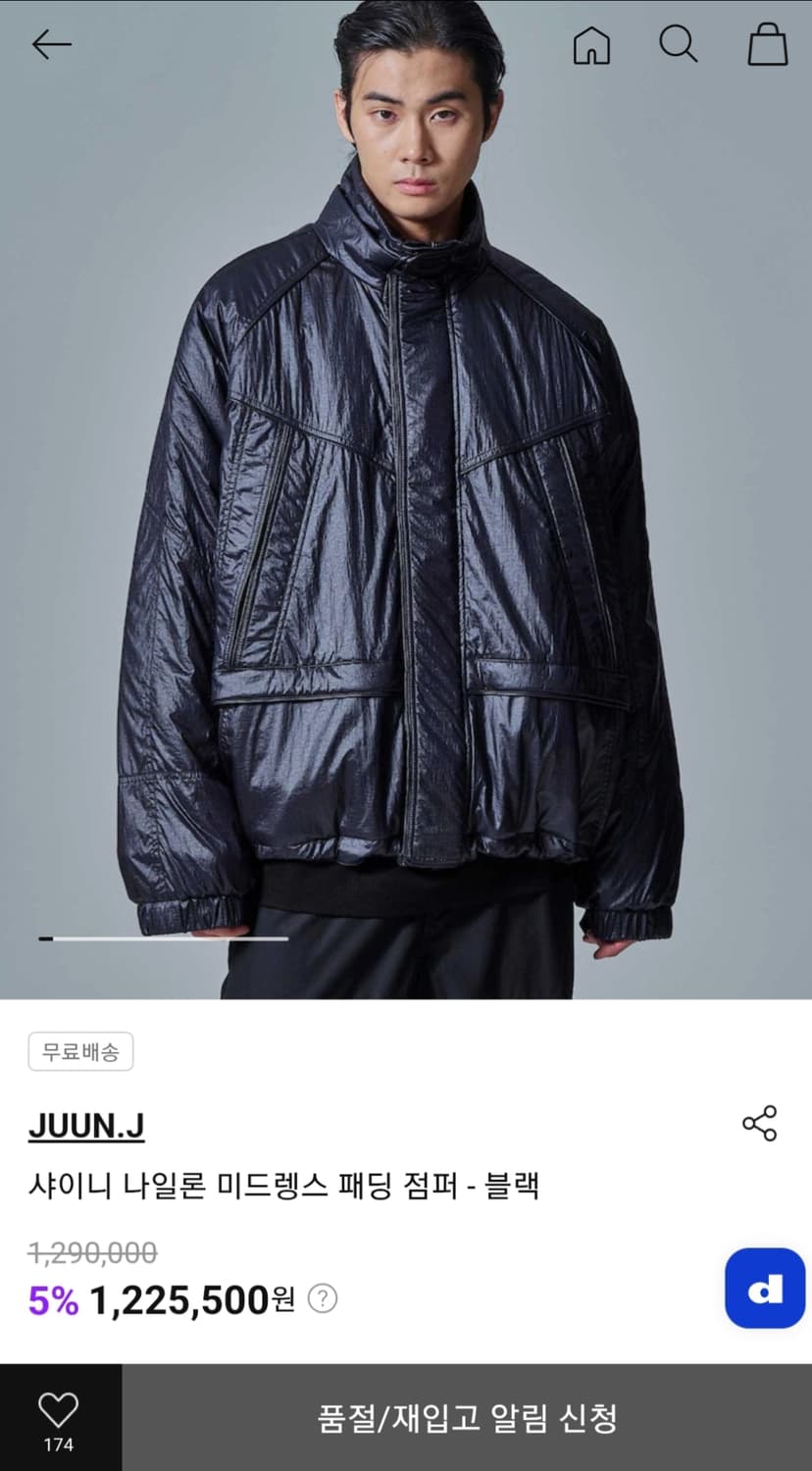 준지 129만 나일론 미드렝스 트랙 점퍼 상품이미지2