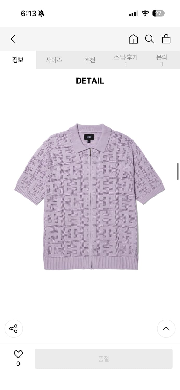 HUF 라벤더 니트 집업 XL 상품이미지1