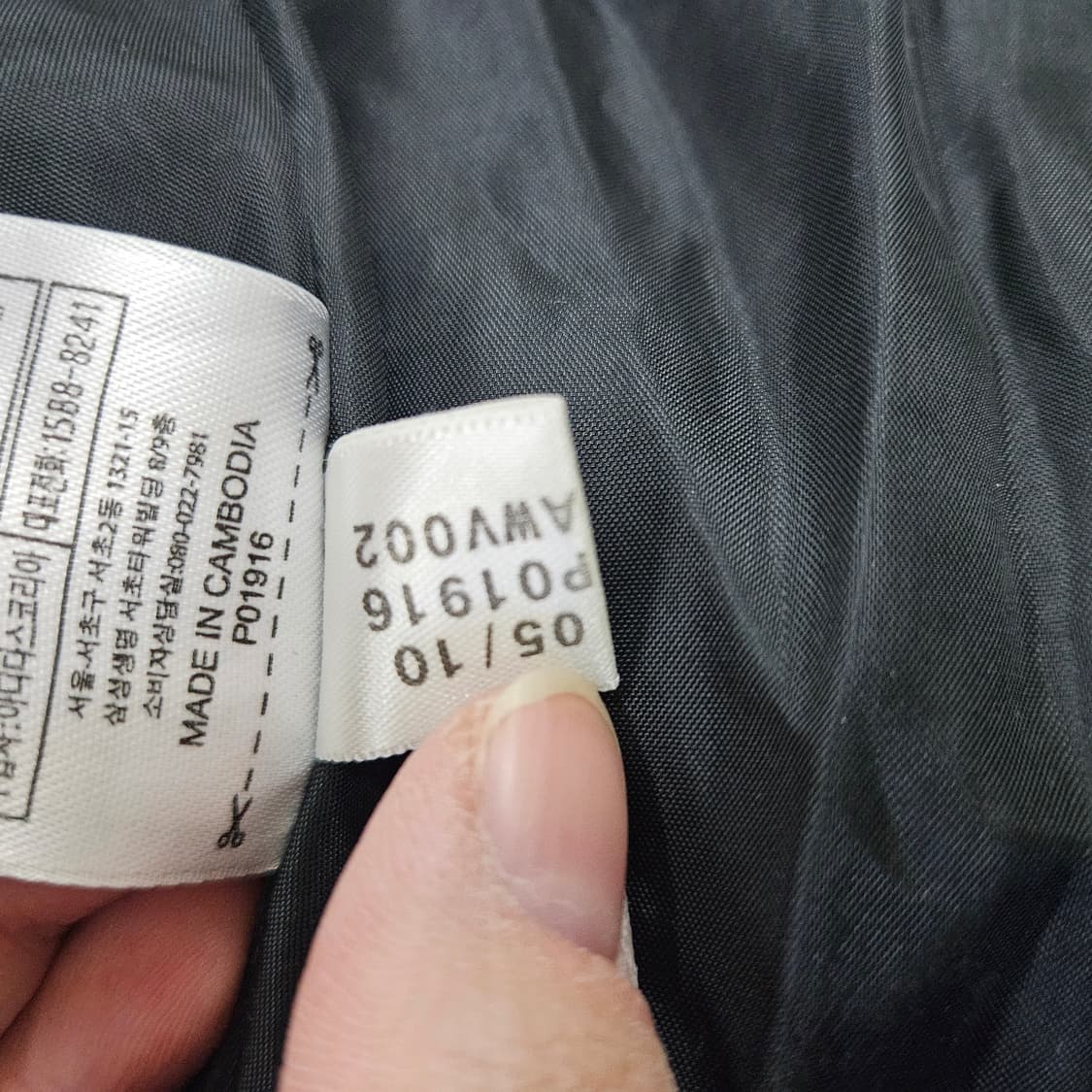 [95] 아디다스 오리지널 윈터 패딩 자켓 0102YH1 상품이미지6