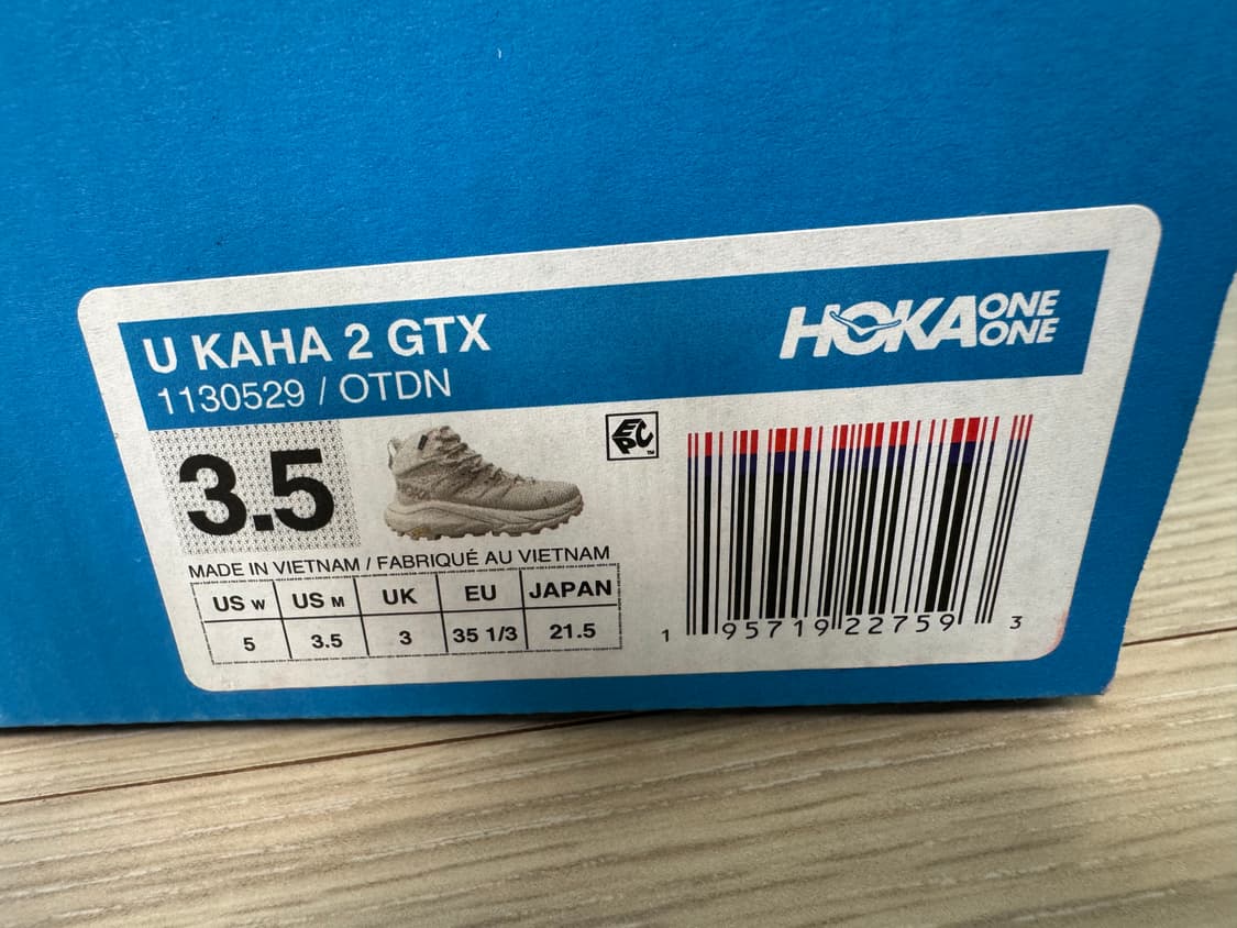 호카오네오네 카하2 옥스퍼드 탄 상품이미지4