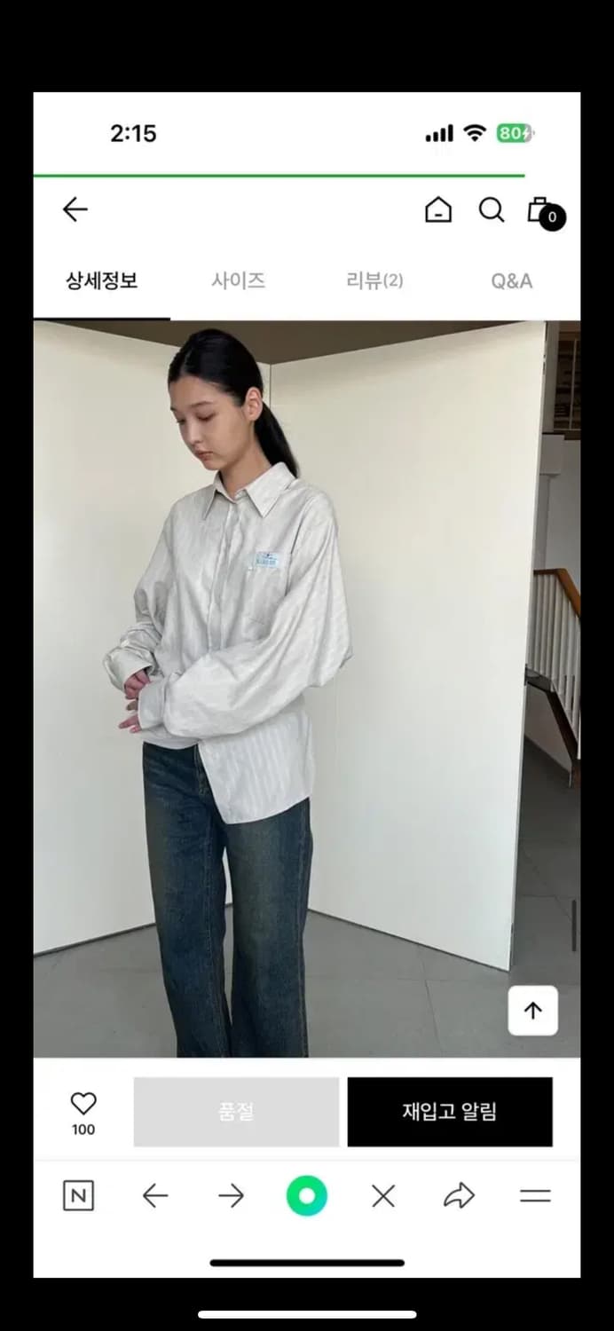 시눈 OVERSIZED STRIPE SHIRT (CREAM) 상품이미지3