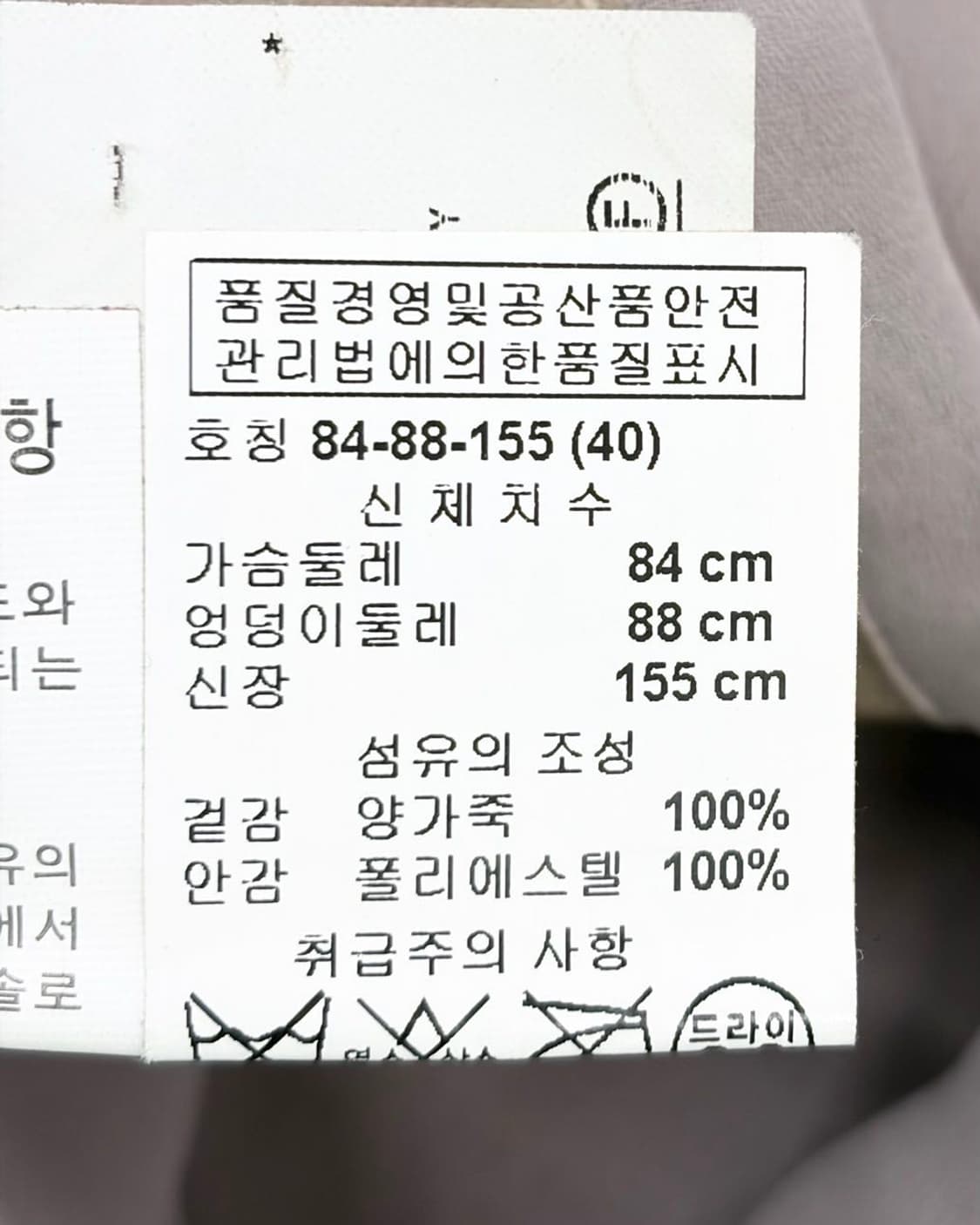 엠포리오 아르마니 베이지 가죽 크롭 자켓  상품이미지8