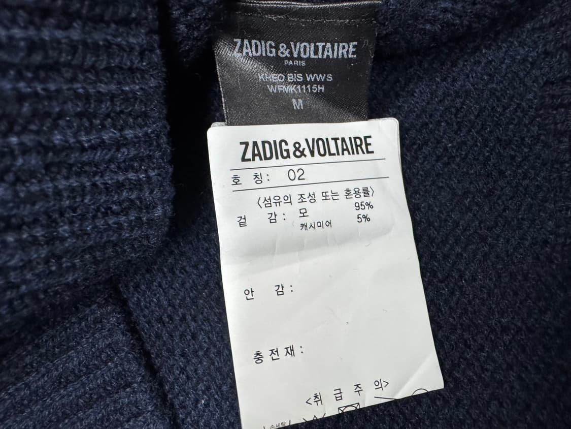 쟈딕앤볼테르 캐시미어 상품이미지4