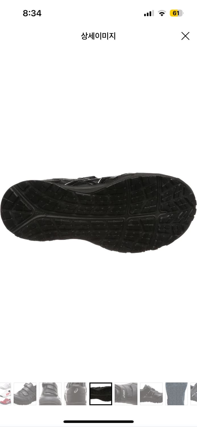 asics winjob cp301  상품이미지4