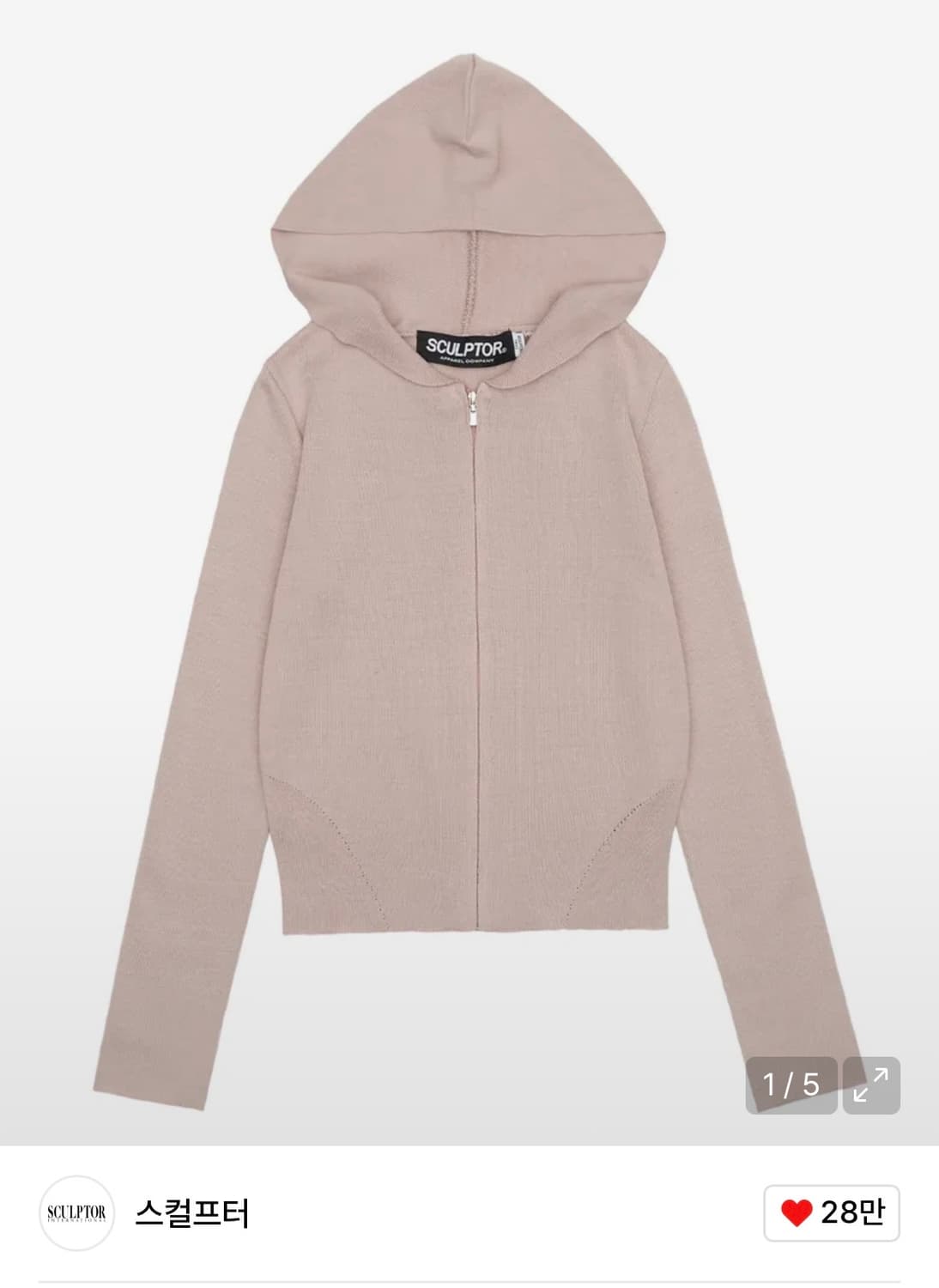 스컬프터 Silhouette Knit Zip-up Hoodie 상품이미지1