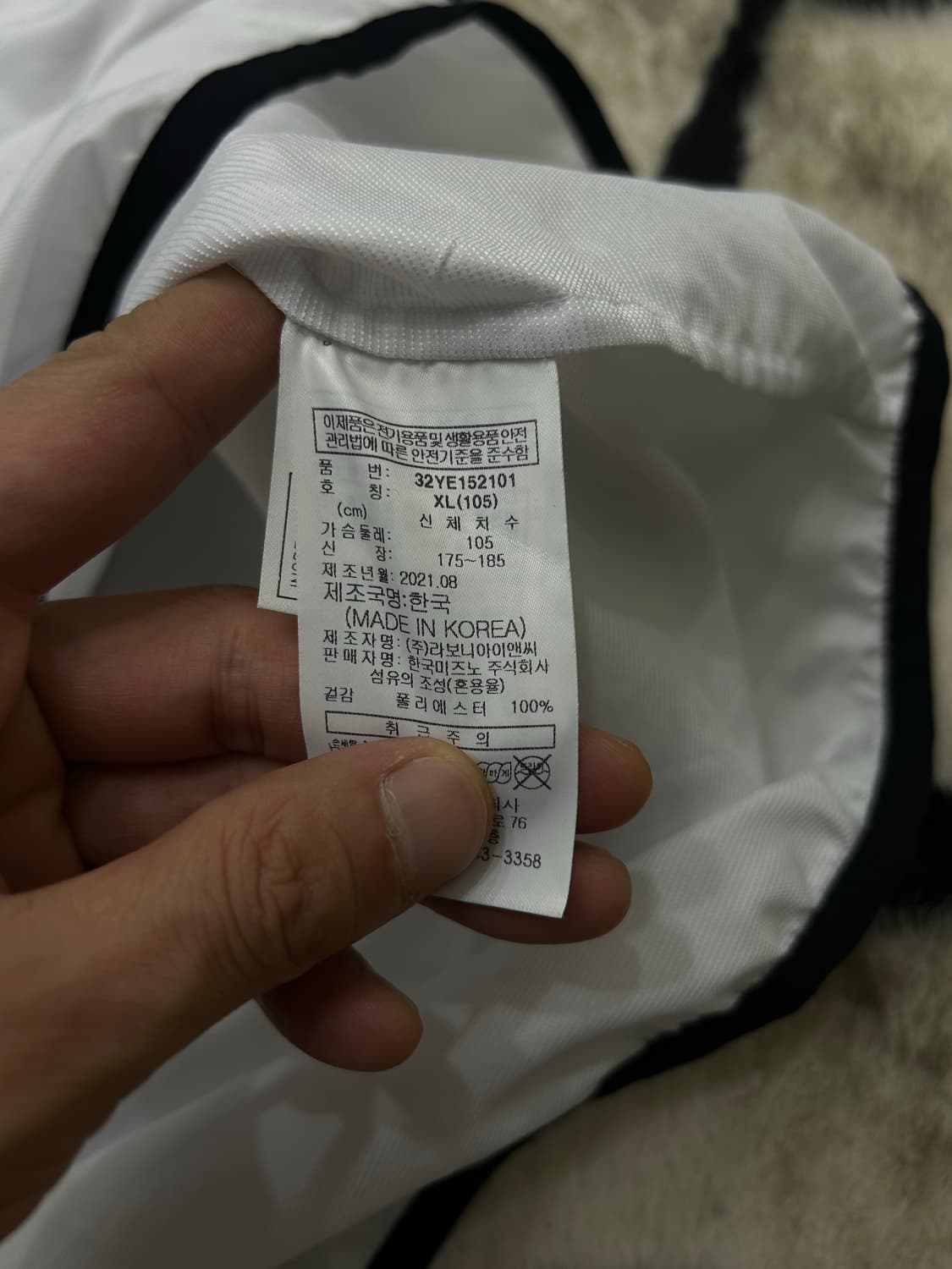 [XL]미즈노 우븐 반집업 웜업/화이트 상품이미지6