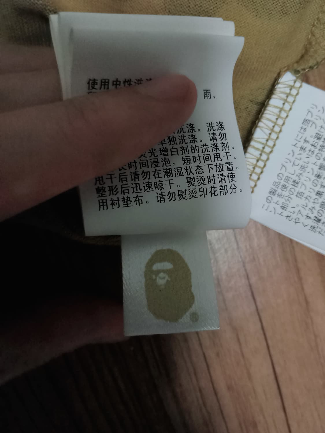 (새상품/급처)베이프 황계 샤크 반팔티셔츠 XL 상품이미지5