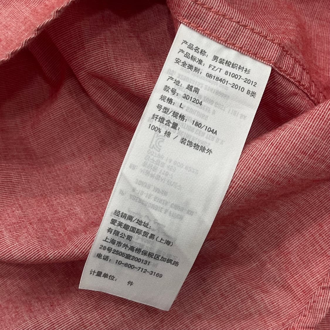 L 홀리스터 핑크 셔츠 상품이미지5