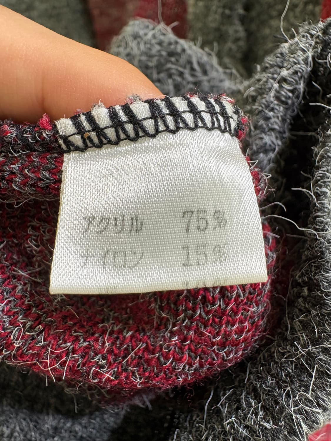 VINTAGE (Made in Japan) 가디건 상품이미지7