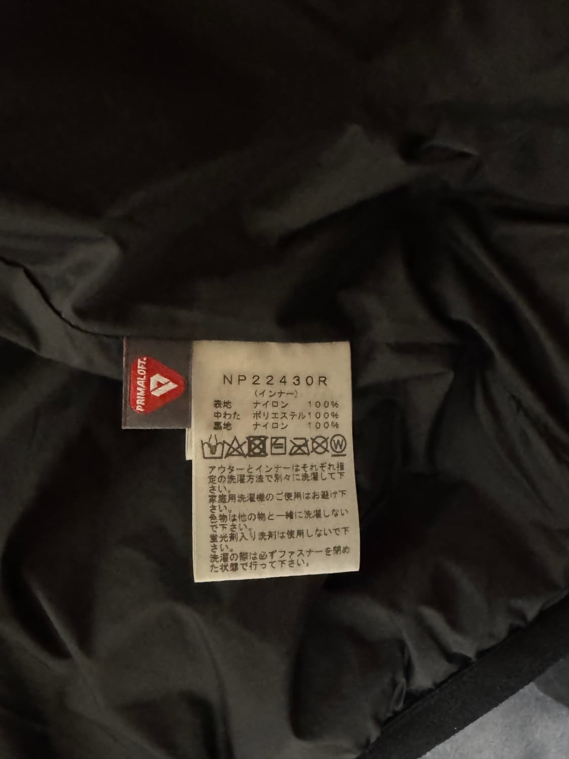 노스페이스 재팬 Hydrena Triclimate Jacket 블랙 XL 상품이미지9