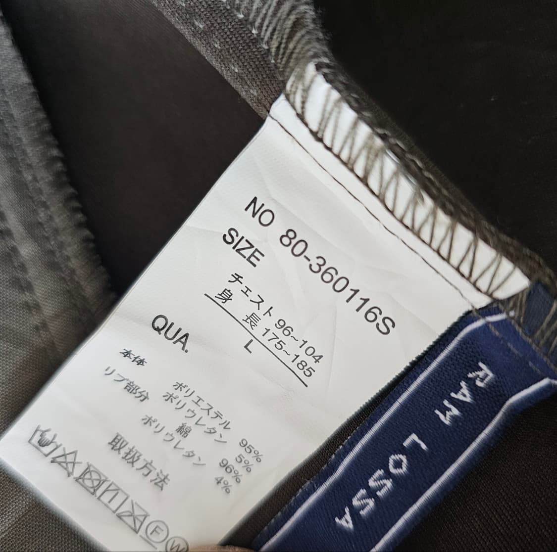 M L 100 RamLossa 벨벳 트랙자켓 점퍼 카키그레이 일본 빈티지 상품이미지7