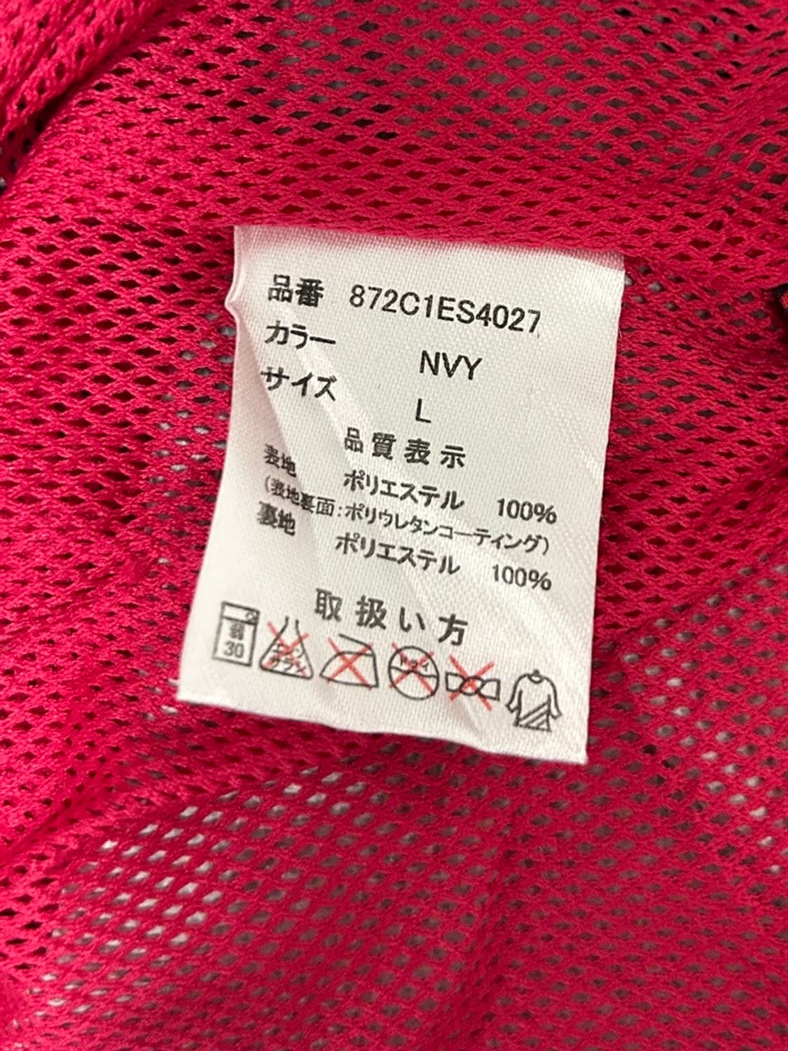 vtg jacket 상품이미지4