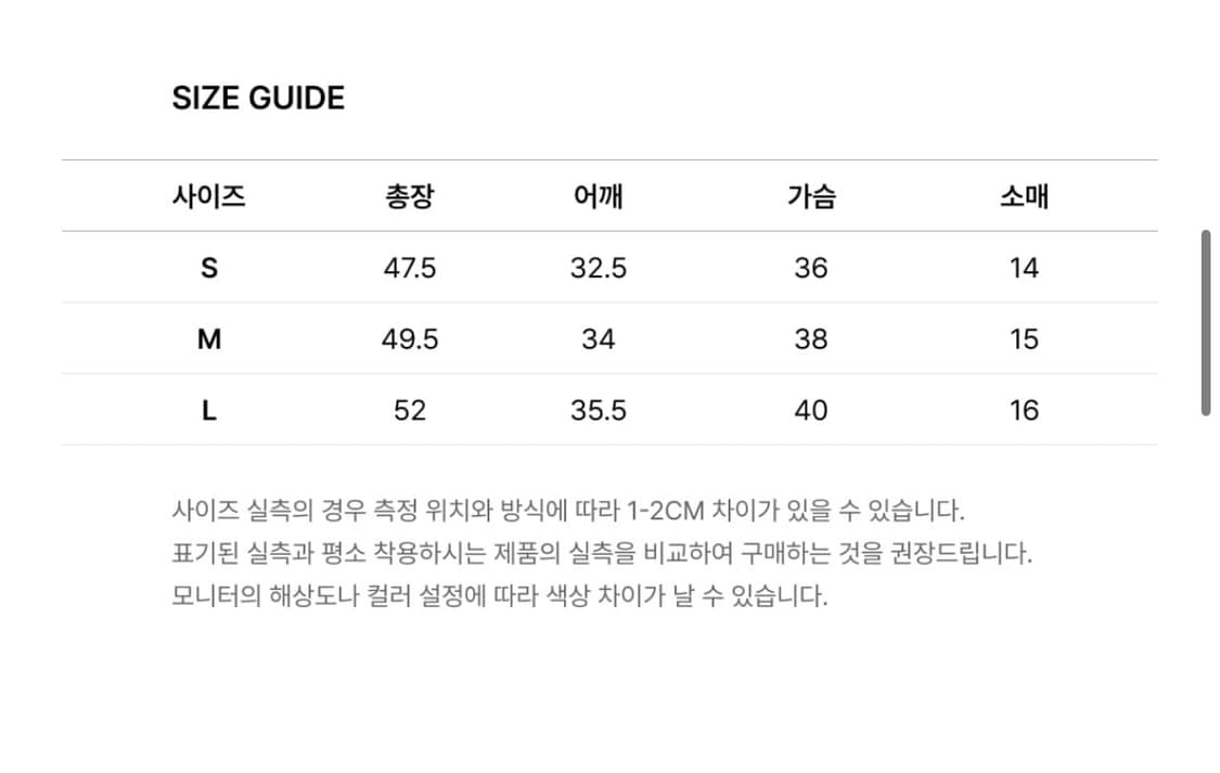 [미개봉/L] 챔피온 X 글로니 링거 티셔츠 White 상품이미지2