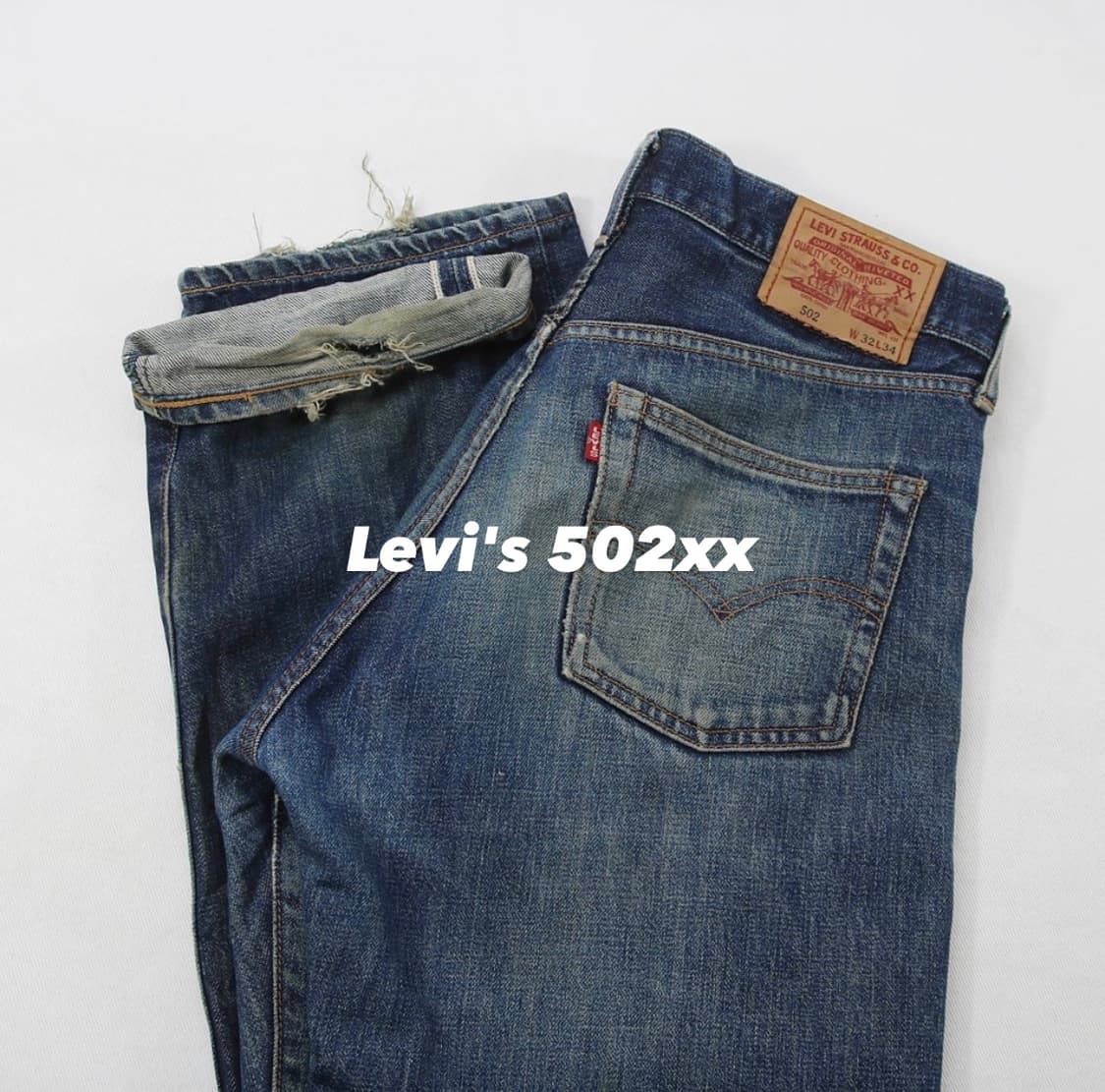 (착용컷) 리바이스 502xx 빅E 셀비지 진 (32) 상품이미지1