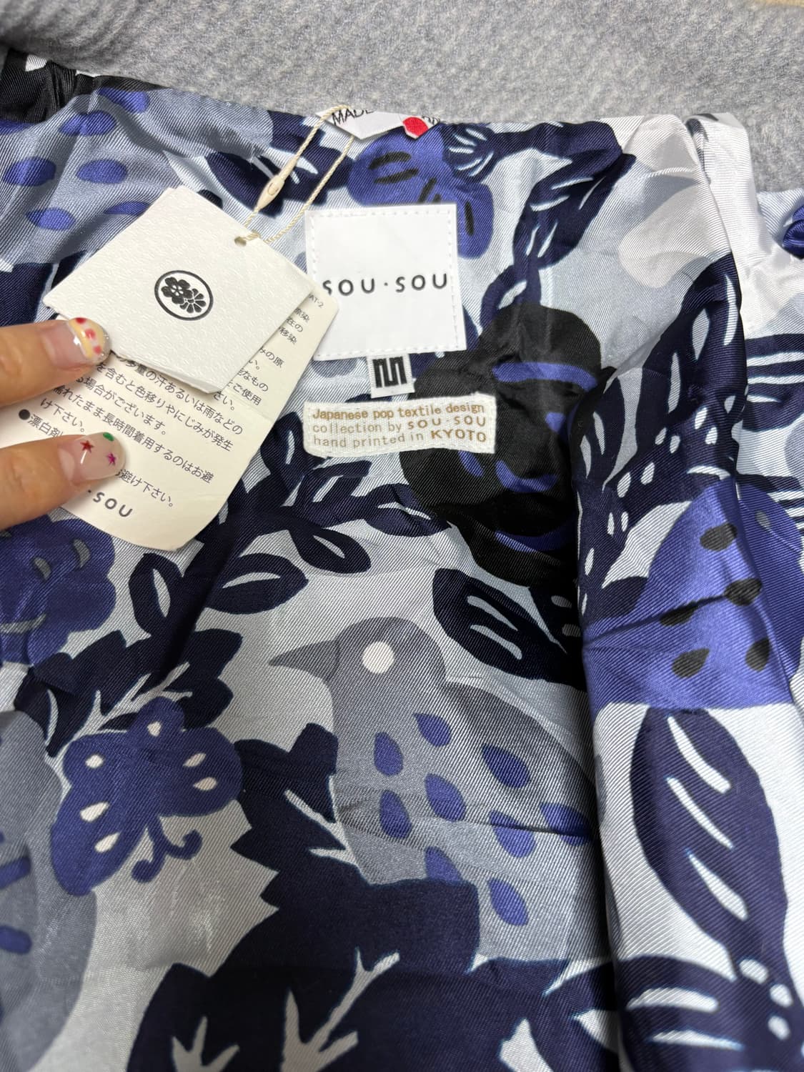 소우소우 아방가르드 그레이 코트 새상품 상품이미지3