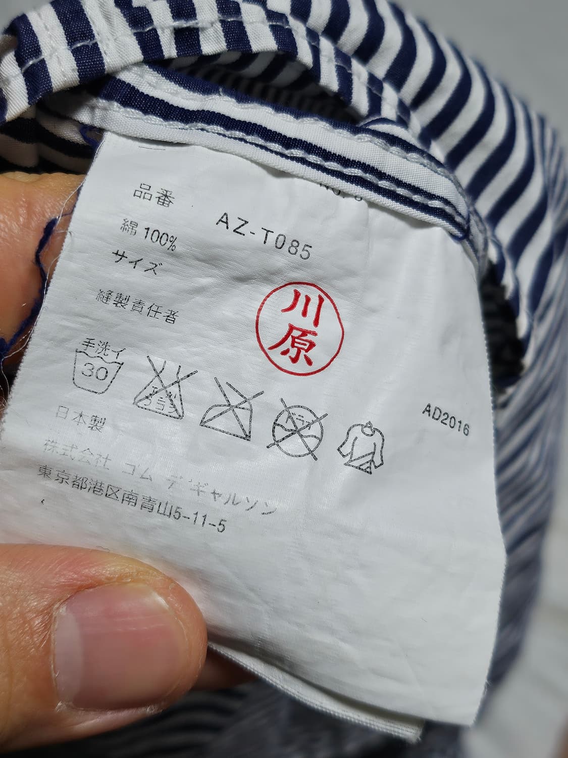 꼼데가르송 play 블랙 하트 스트라이프 셔츠 L 상품이미지6