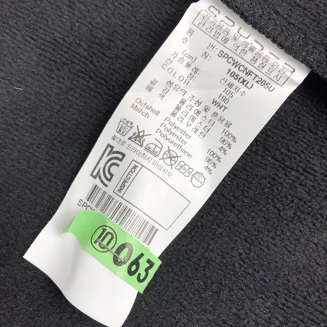 스파이더 레플리카 플리스 집업 자켓 남성XL 상품이미지7