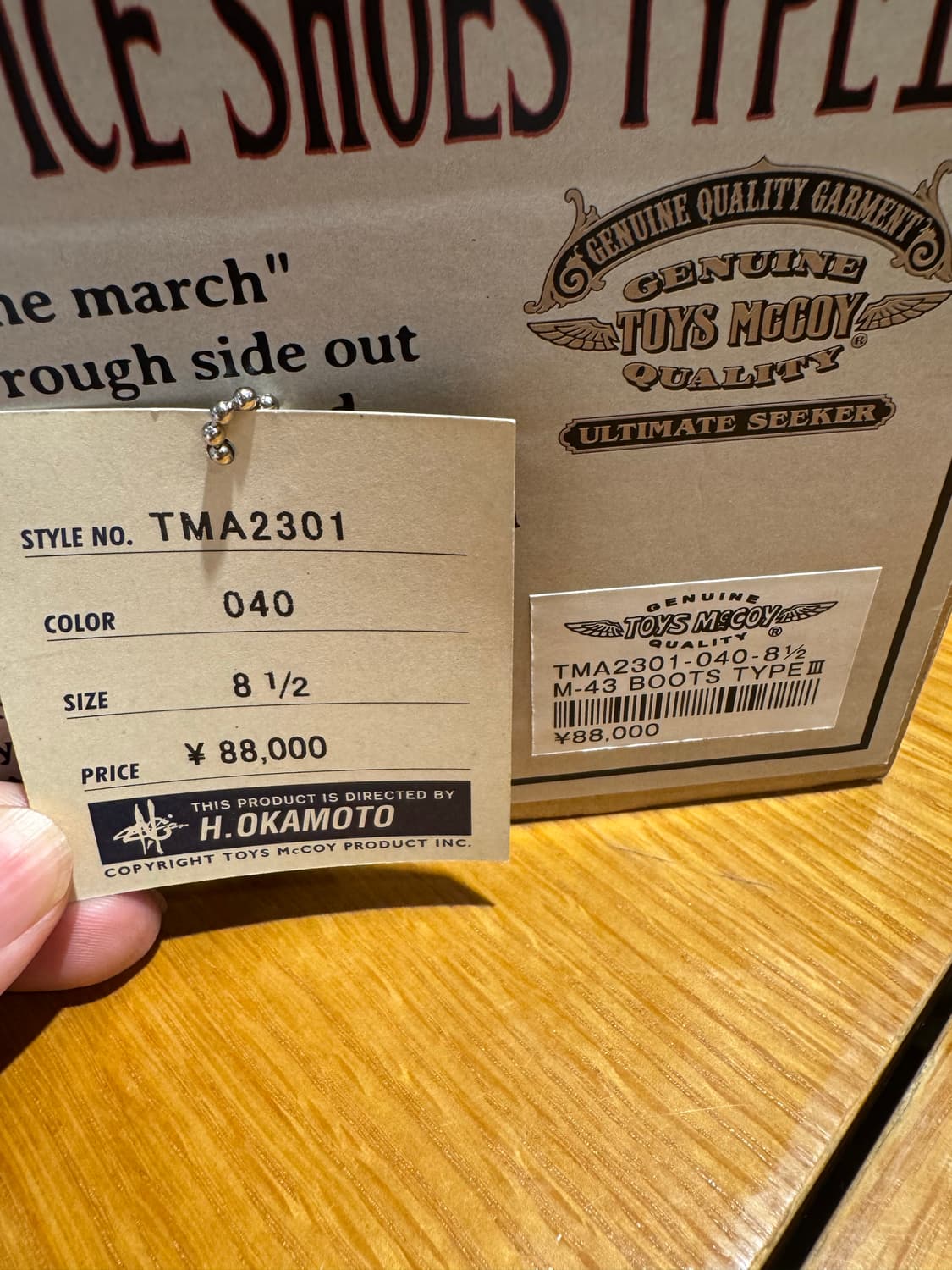 토이즈맥코이 M-43 서비스부츠[US8.5E] 상품이미지4