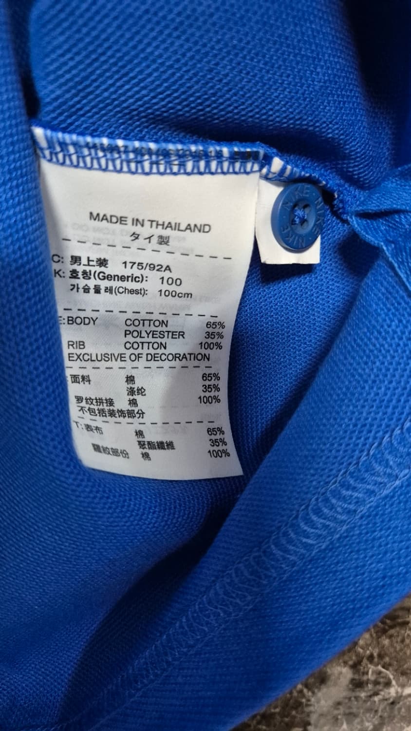 나이키 카라티 새상품 100  상품이미지7