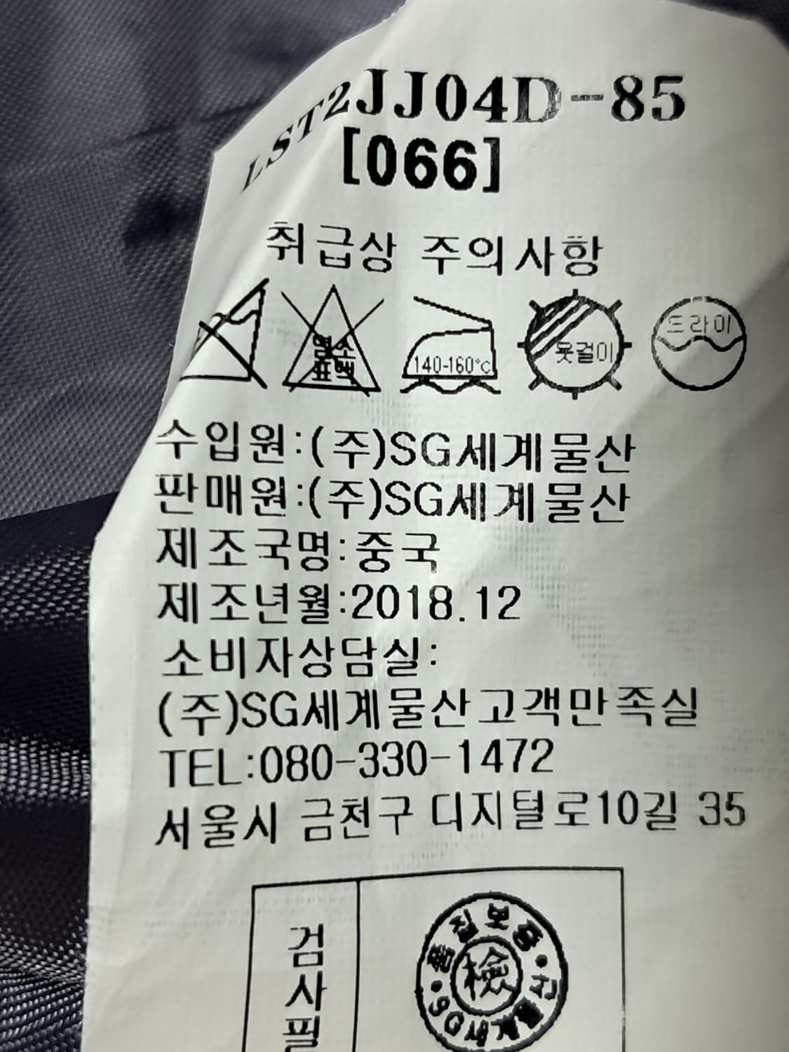 ab플러스 여성 봄가을 코트 66 새상품  상품이미지10