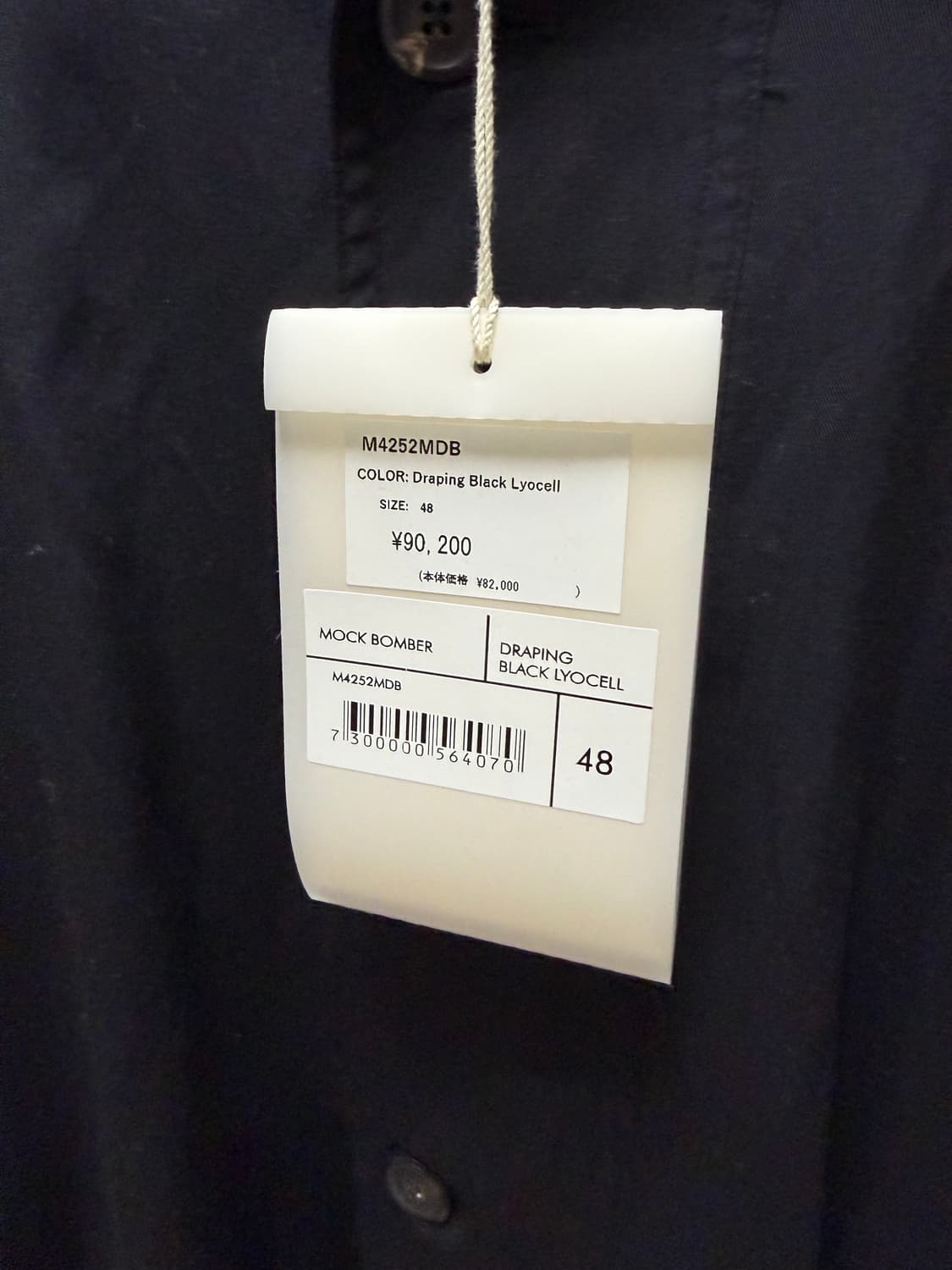 아워레가시 하이넥 드레이핑 셔츠자켓 상품이미지3