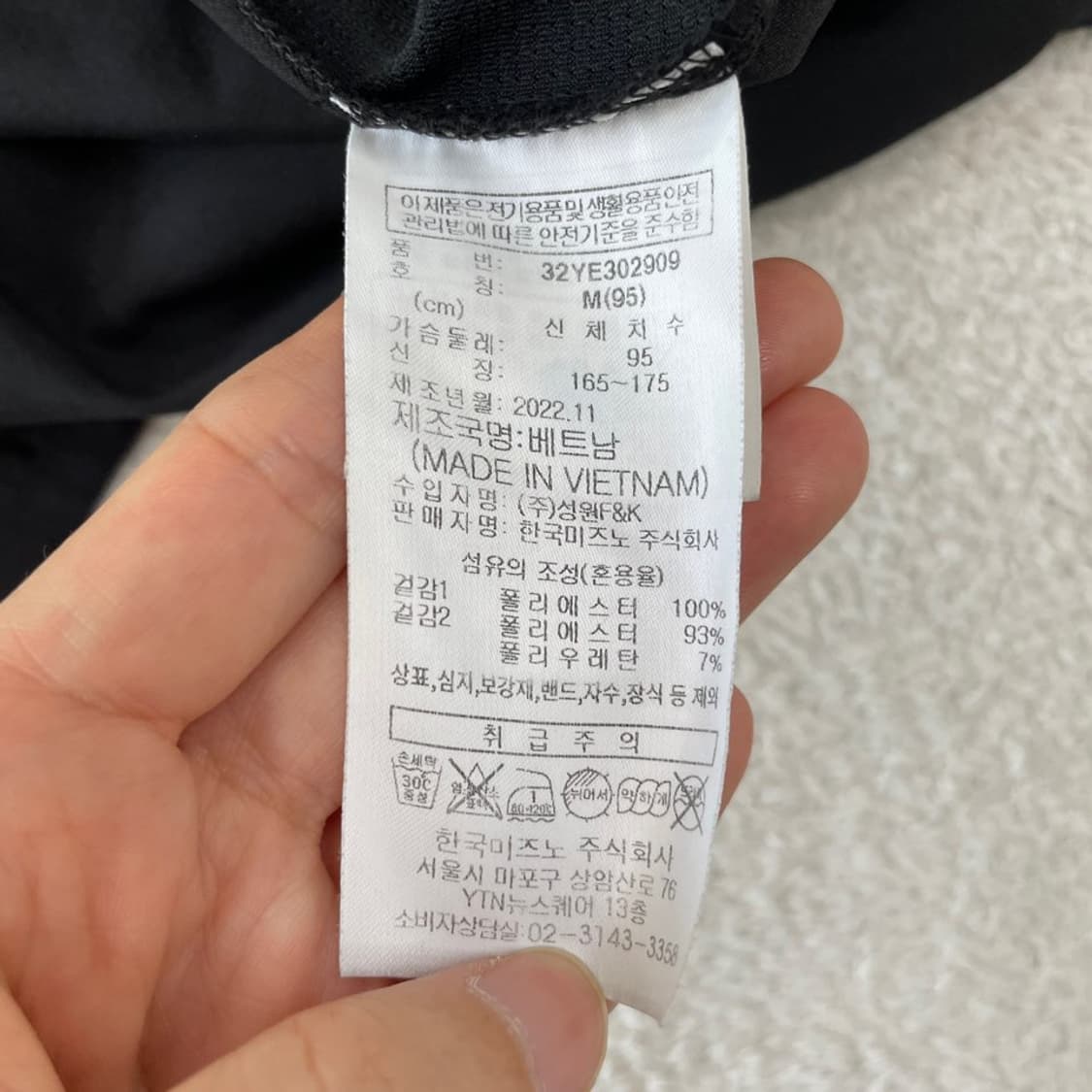 M 미즈노 우븐 경량 피스테 후드 웜업 상품이미지7