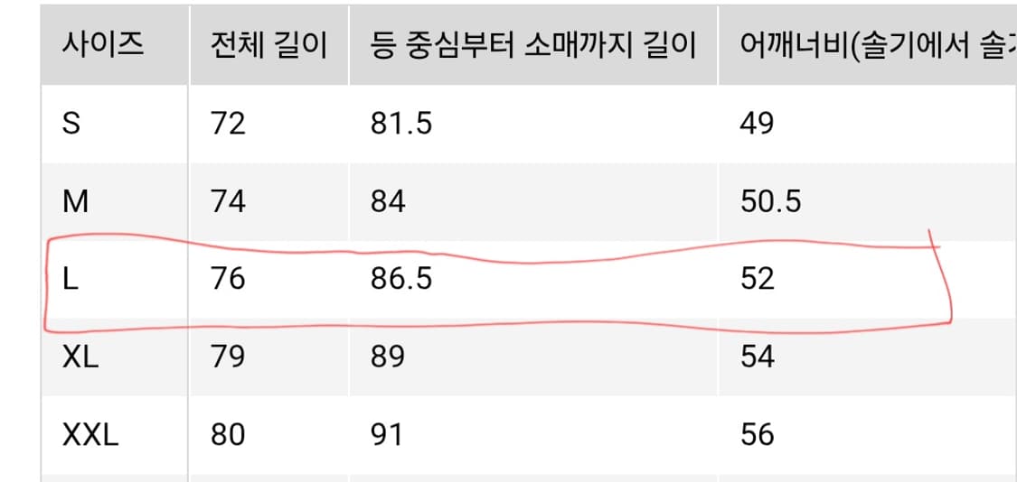 유니클로 히코리 워크 셔츠 L사이즈 상품이미지7