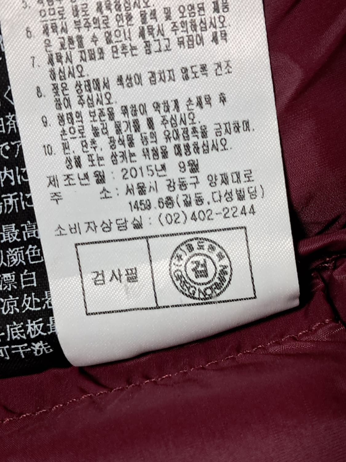 그렉노먼 여성 경량 롱패딩 100 상품이미지10