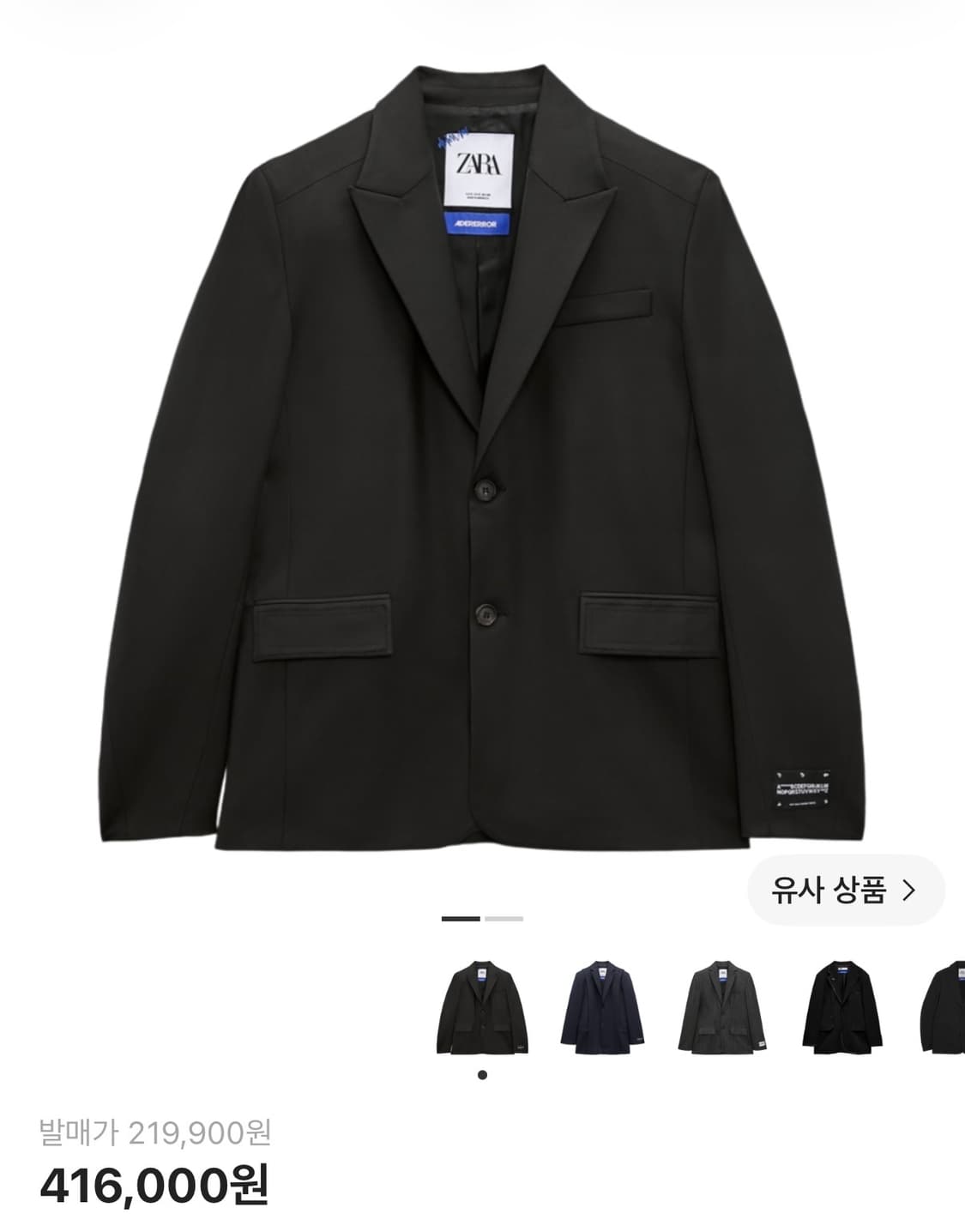 자라 x 아더에러 블레이저 블랙 s사이즈 판매합니다. 상품이미지1