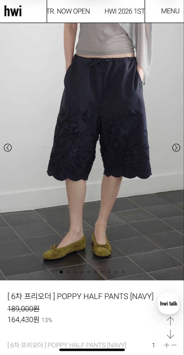 hwi 구해요 POPPY HALF PANTS [NAVY] 상품이미지1