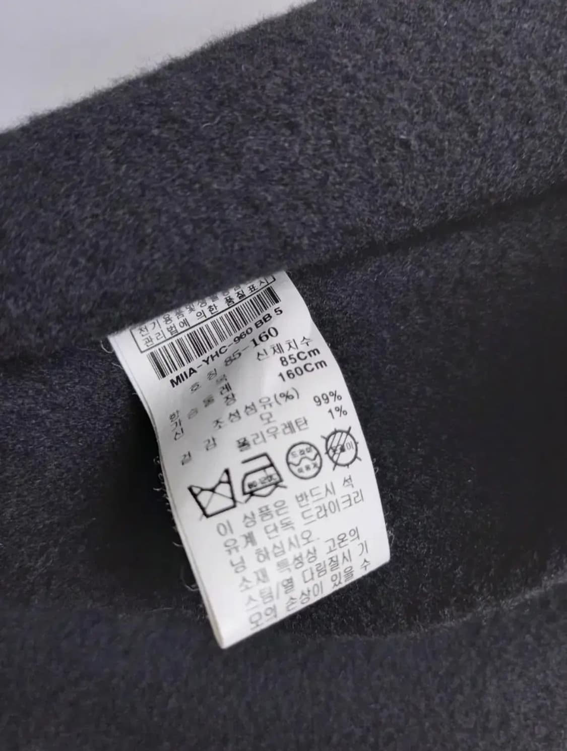 미샤 MICHAA 맥시 롱 케이프 코트 55 상품이미지10