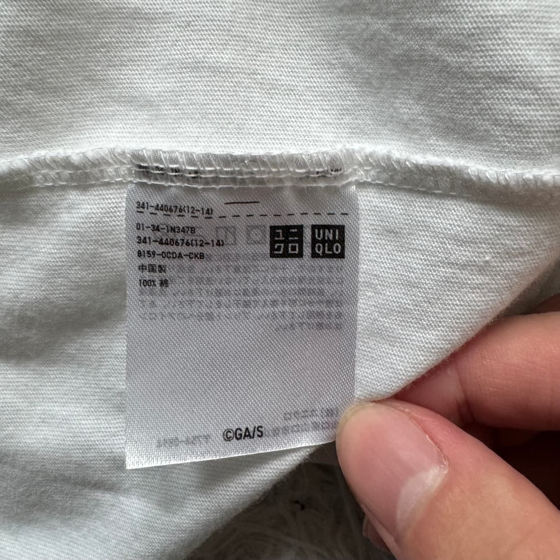 UNIQLO 일본빈티지 주술회전 반팔티 고죠사토루 크롭티 유니클로 반팔 상품이미지6