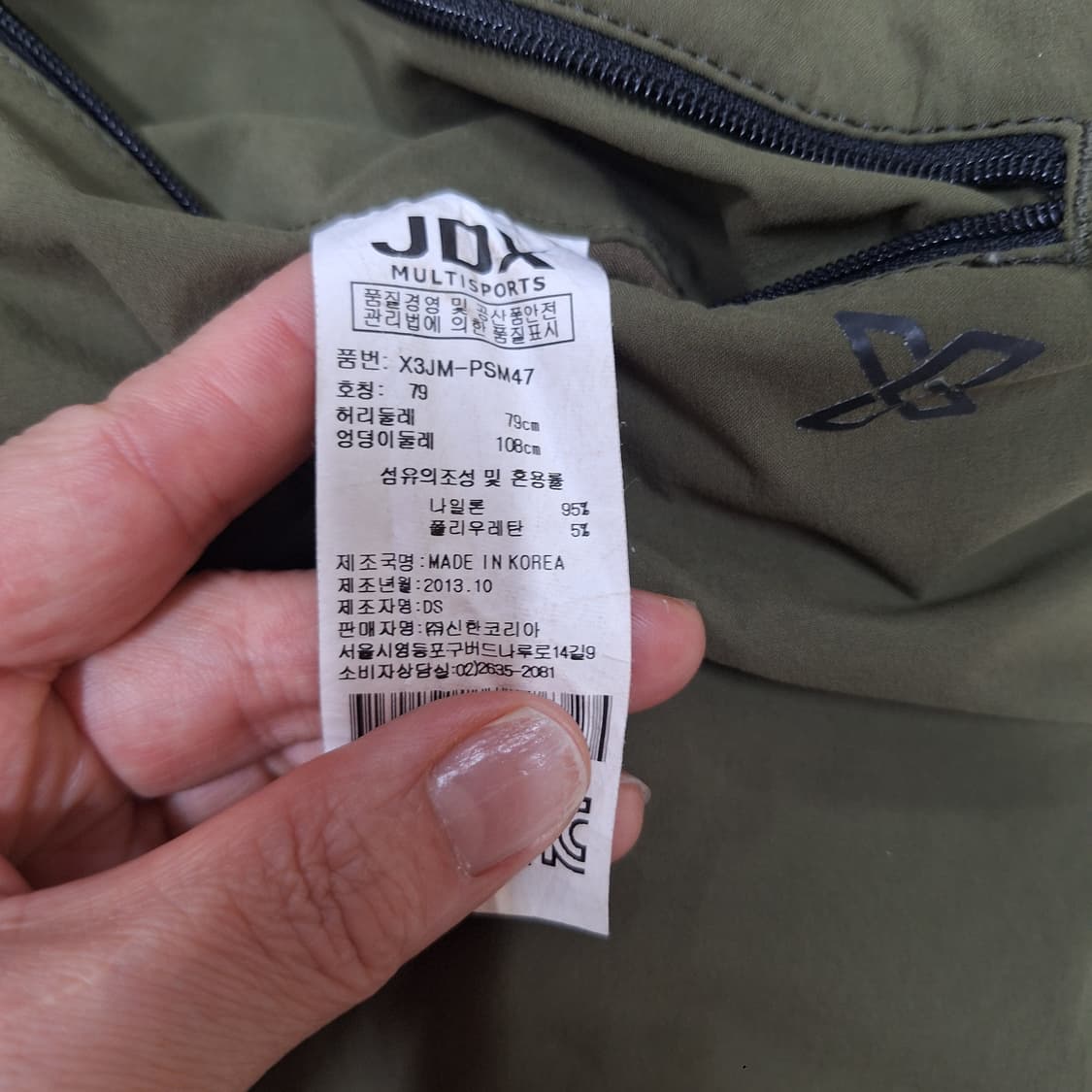 JDX  반바지79 상품이미지4
